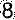Verification Image 1